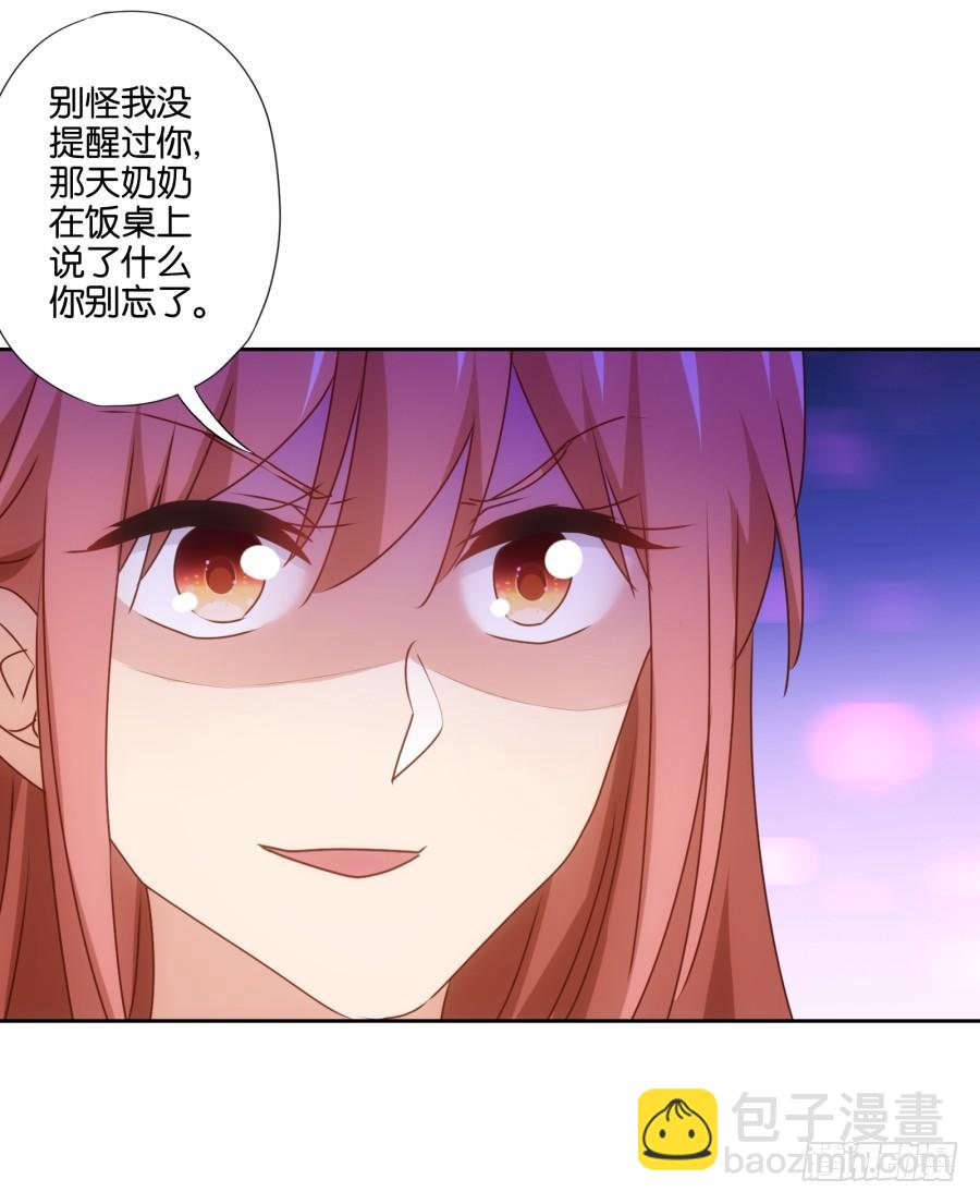 《风骚老爸》这世上还有难得住我的事情？ 第10页