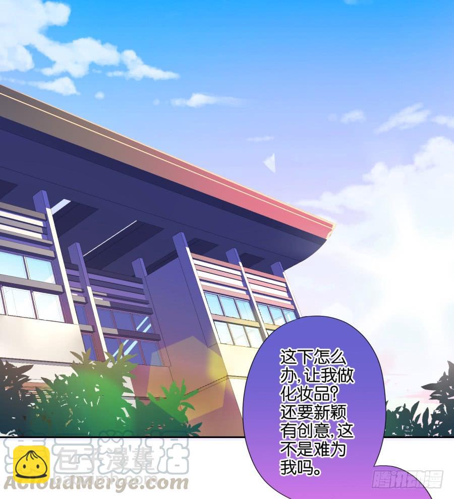 《风骚老爸》这世上还有难得住我的事情？ 第15页