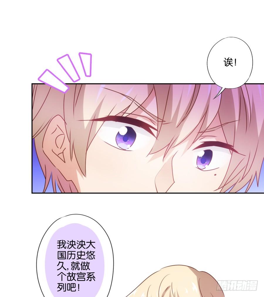 《风骚老爸》这世上还有难得住我的事情？ 第24页