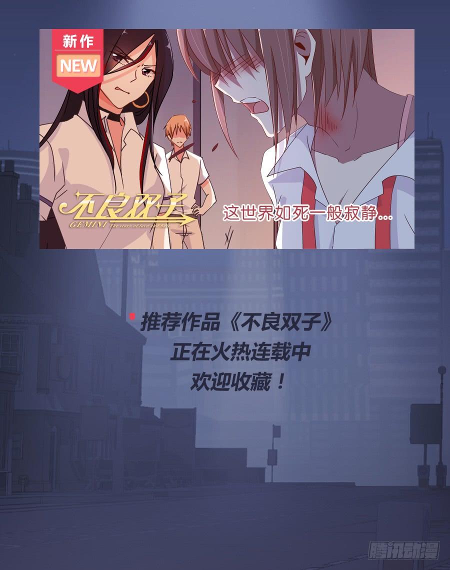 《风骚老爸》这世上还有难得住我的事情？ 第49页