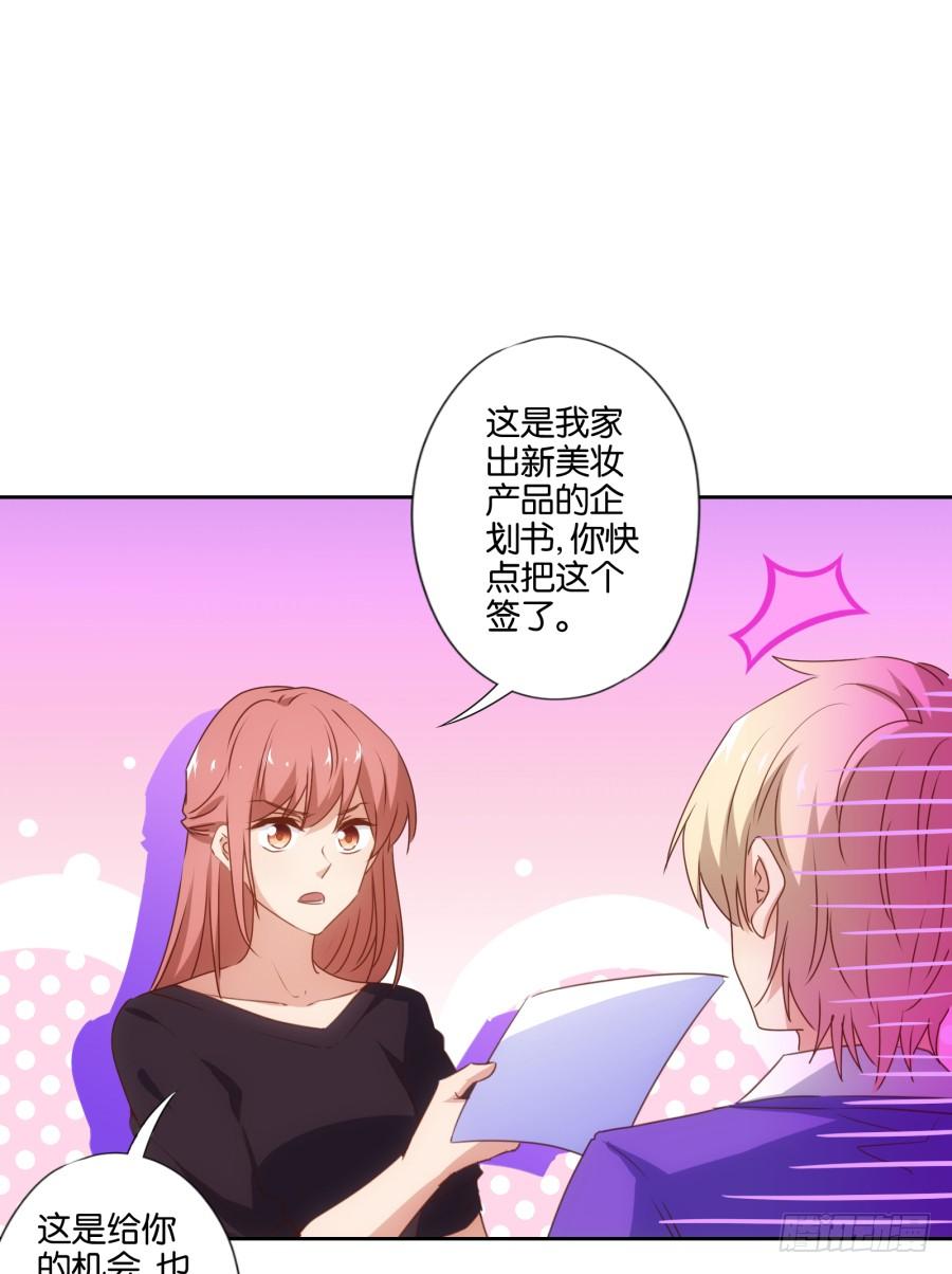 《风骚老爸》这世上还有难得住我的事情？ 第6页