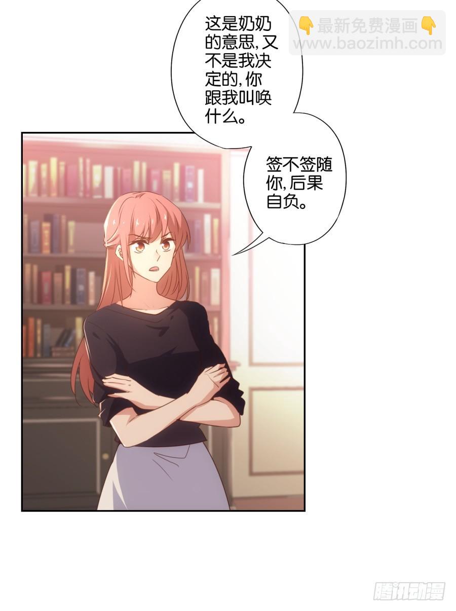 《风骚老爸》这世上还有难得住我的事情？ 第9页