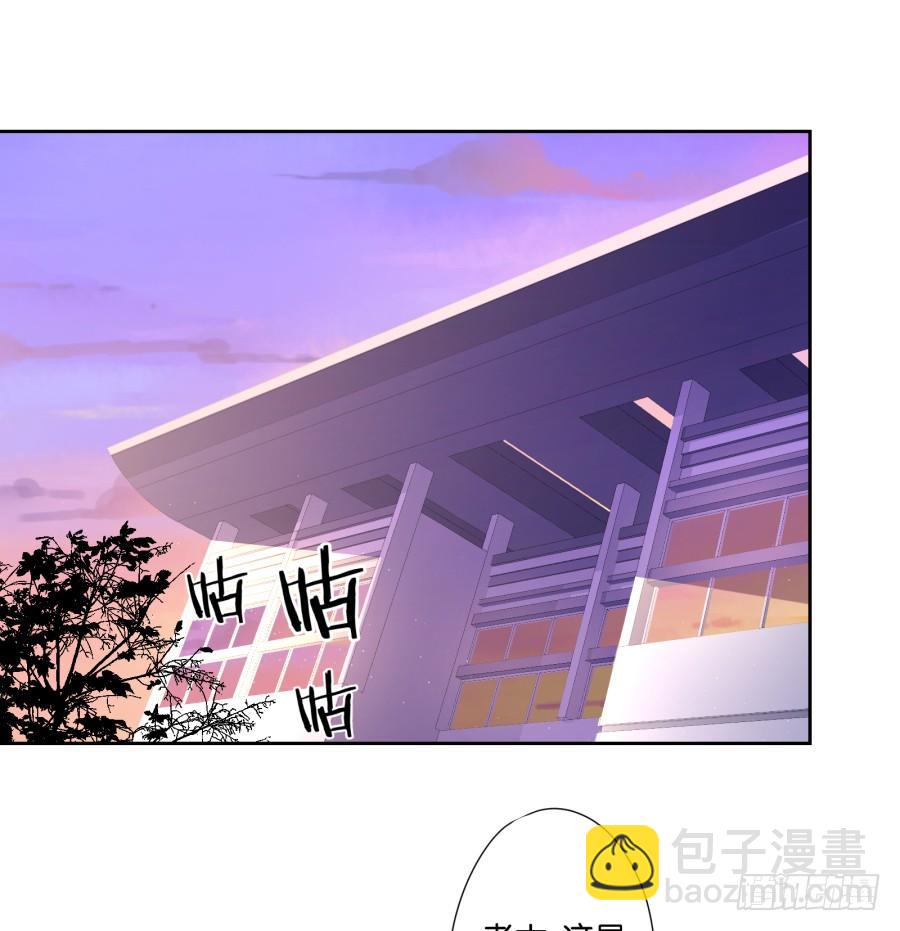 《风骚老爸》我是真心喜欢你！ 第25页