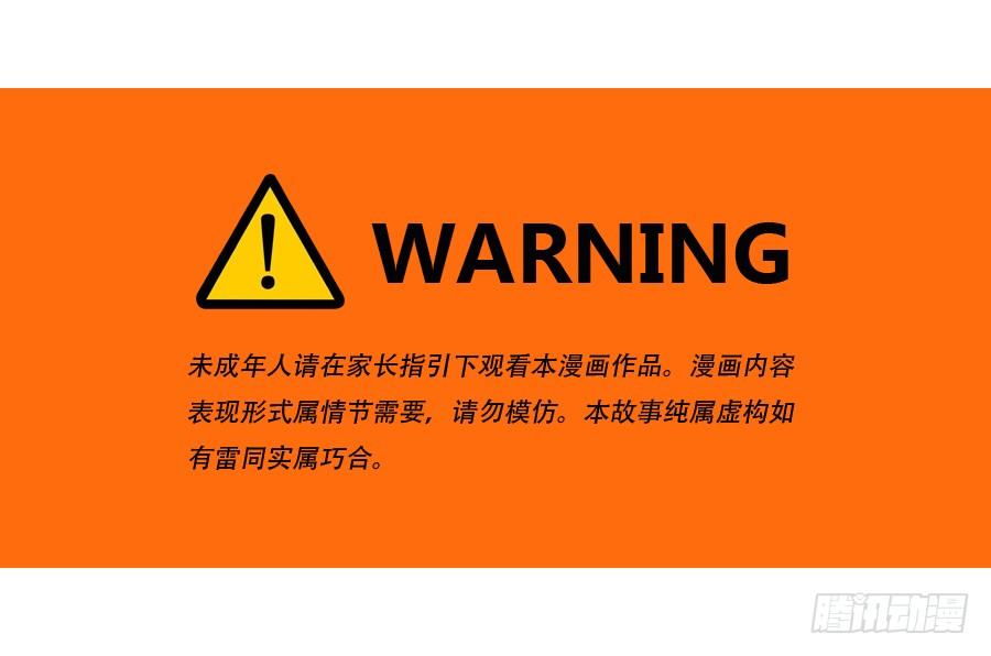 《风骚老爸》我是真心喜欢你！ 第3页