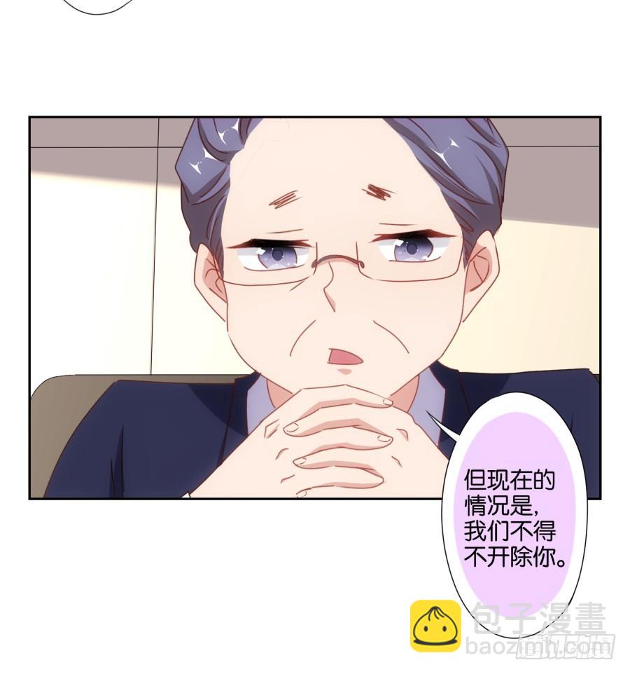 《风骚老爸》你说什么？我破产了！ 第10页