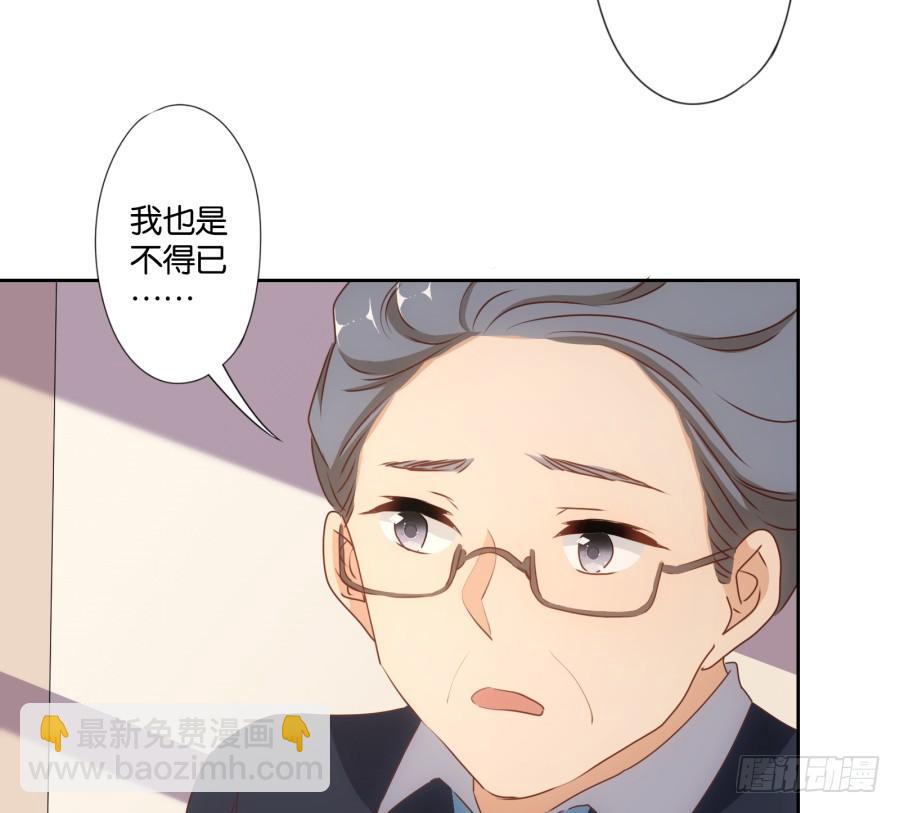 《风骚老爸》你说什么？我破产了！ 第19页