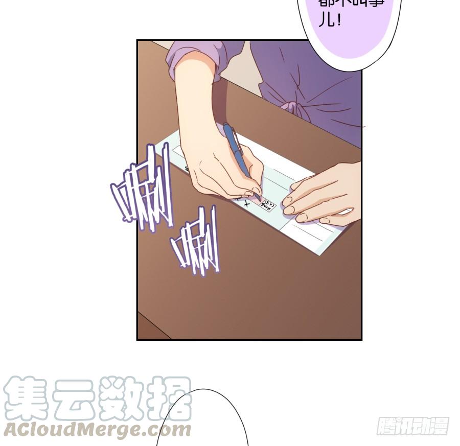 《风骚老爸》你说什么？我破产了！ 第22页