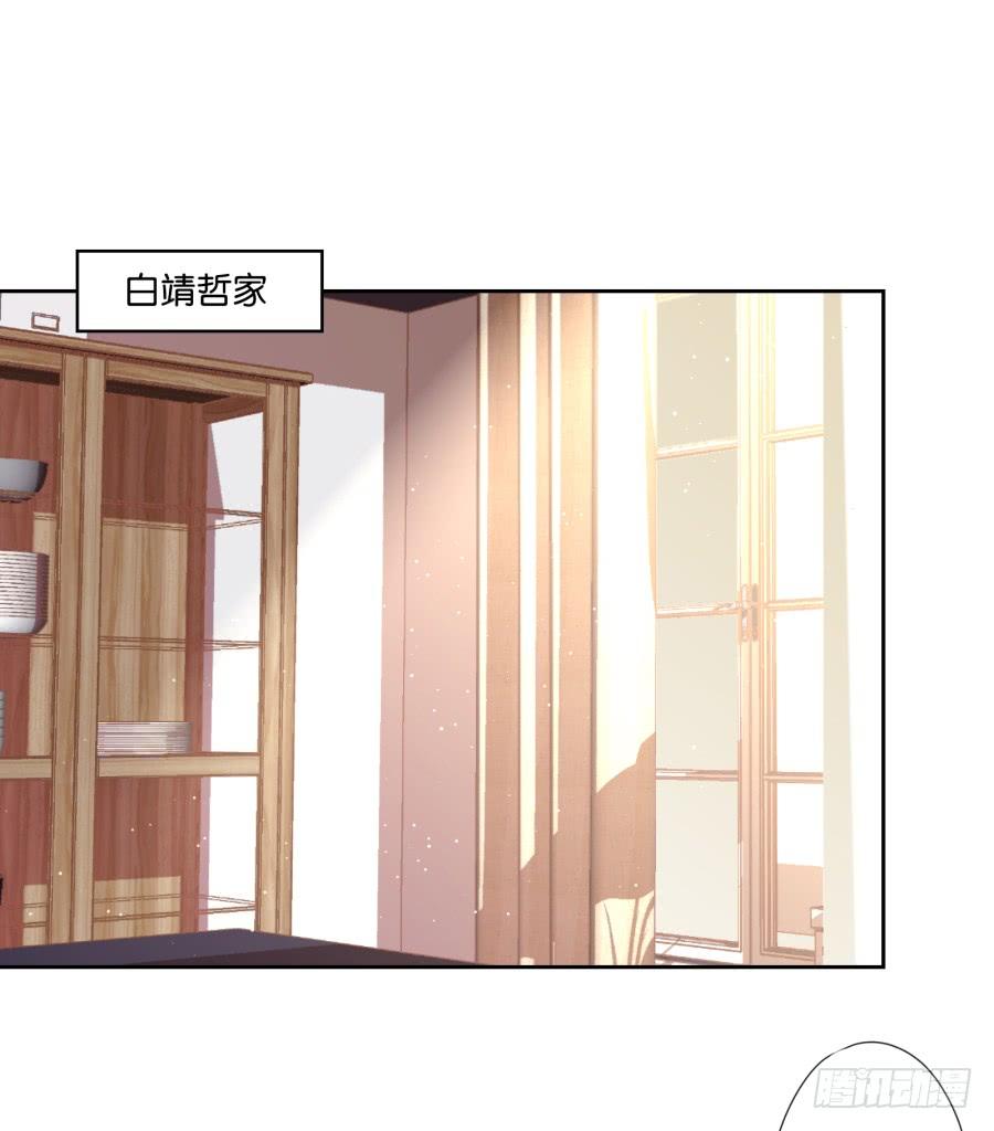 《风骚老爸》你说什么？我破产了！ 第25页