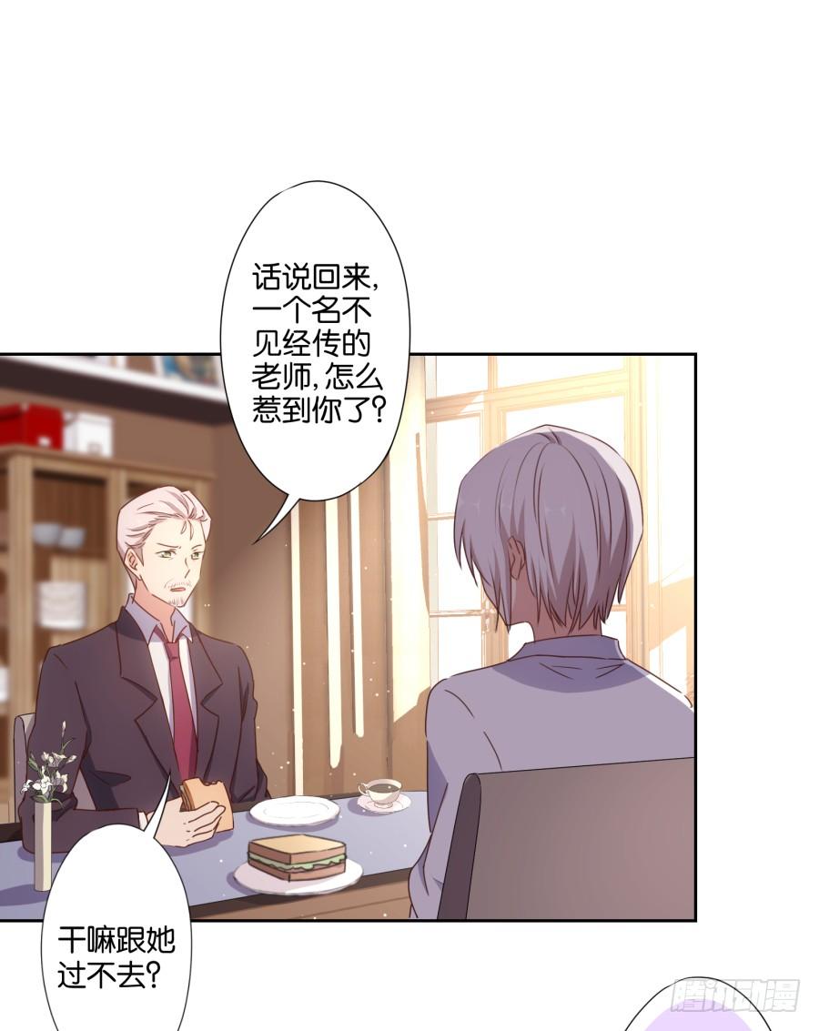 《风骚老爸》你说什么？我破产了！ 第28页