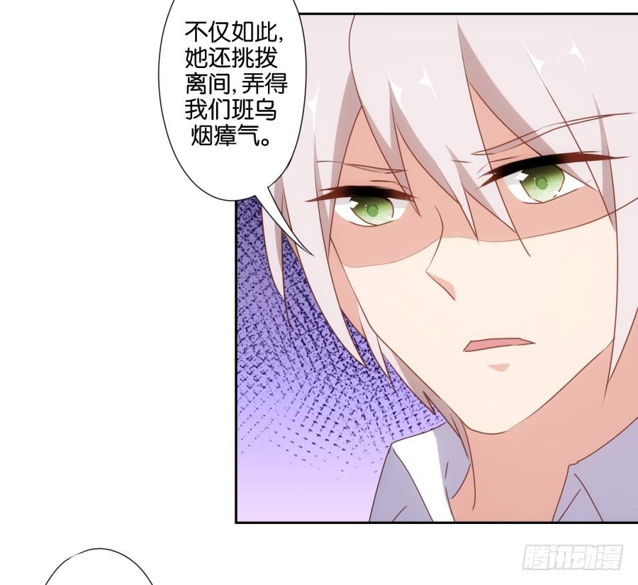 《风骚老爸》你说什么？我破产了！ 第30页