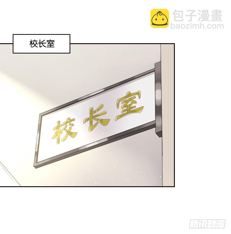《风骚老爸》你说什么？我破产了！ 第35页