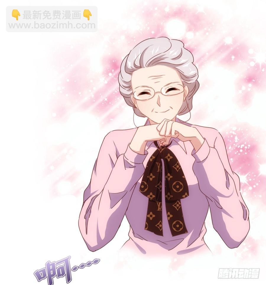 《风骚老爸》你说什么？我破产了！ 第48页