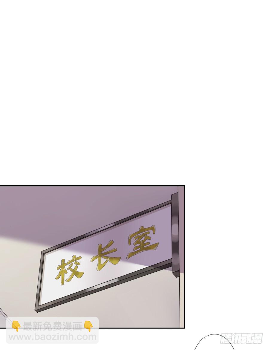 《风骚老爸》你说什么？我破产了！ 第4页