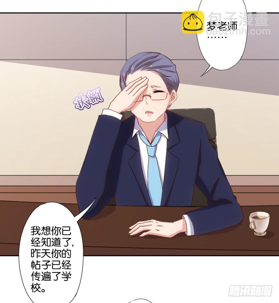 《风骚老爸》你说什么？我破产了！ 第5页