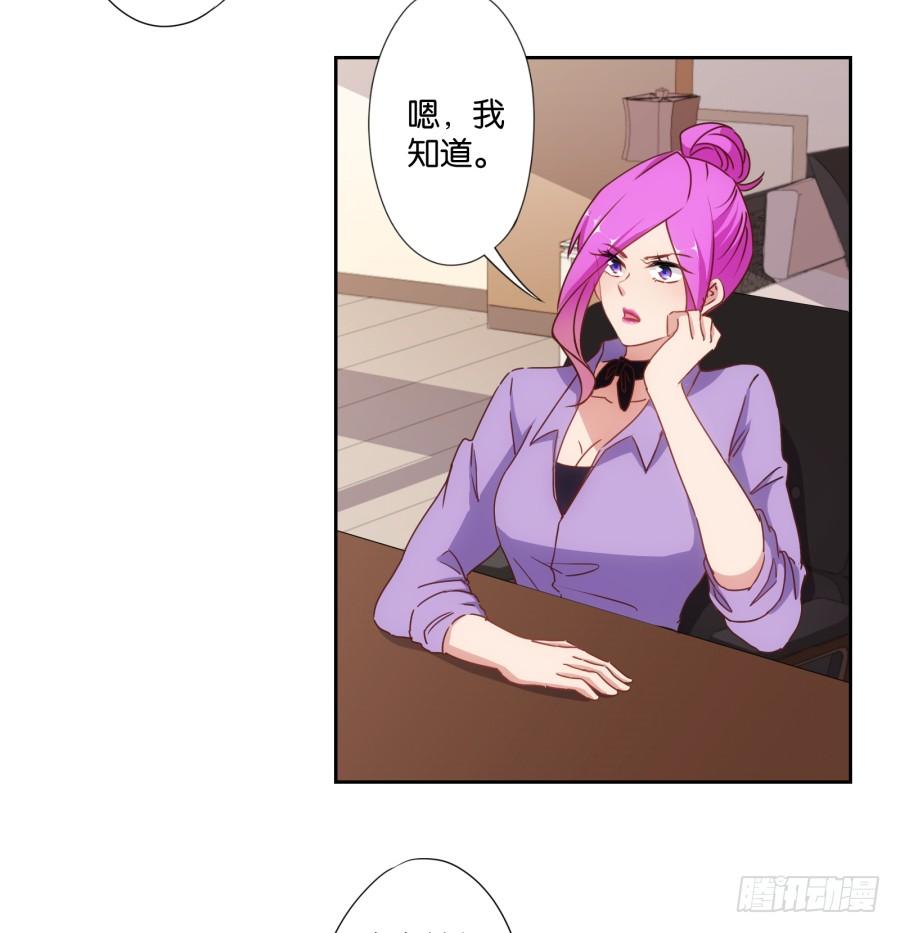 《风骚老爸》你说什么？我破产了！ 第6页