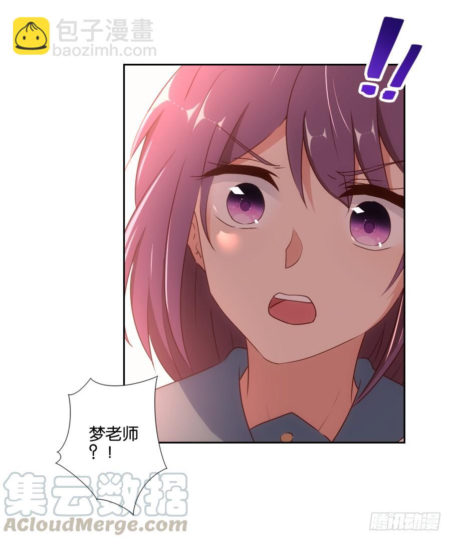 《风骚老爸》你其实就是博野高…… 第22页