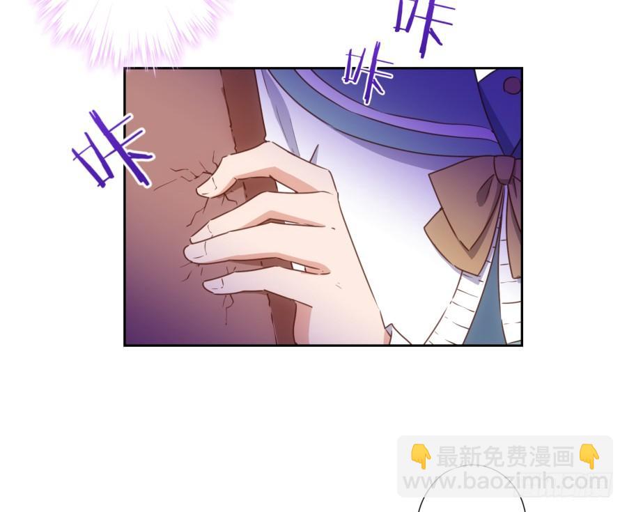《风骚老爸》你其实就是博野高…… 第31页