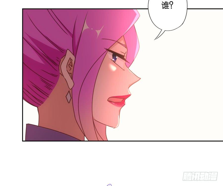 《风骚老爸》你其实就是博野高…… 第32页