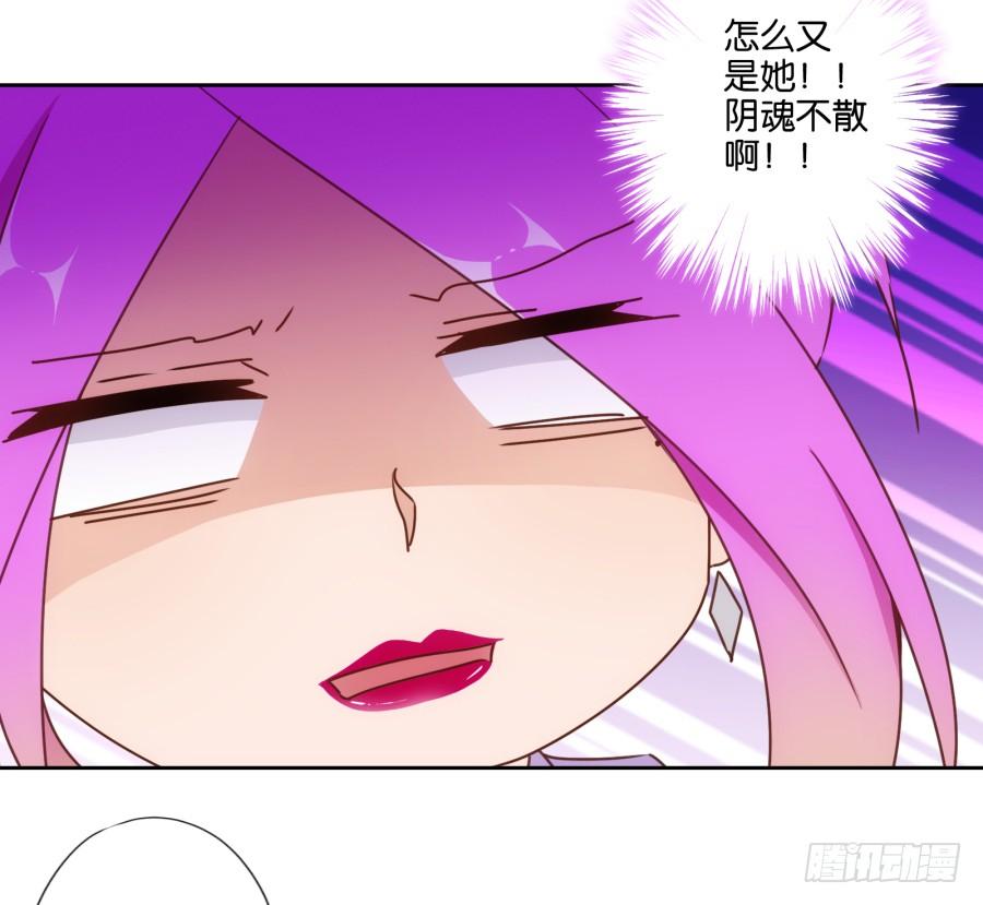 《风骚老爸》你其实就是博野高…… 第34页