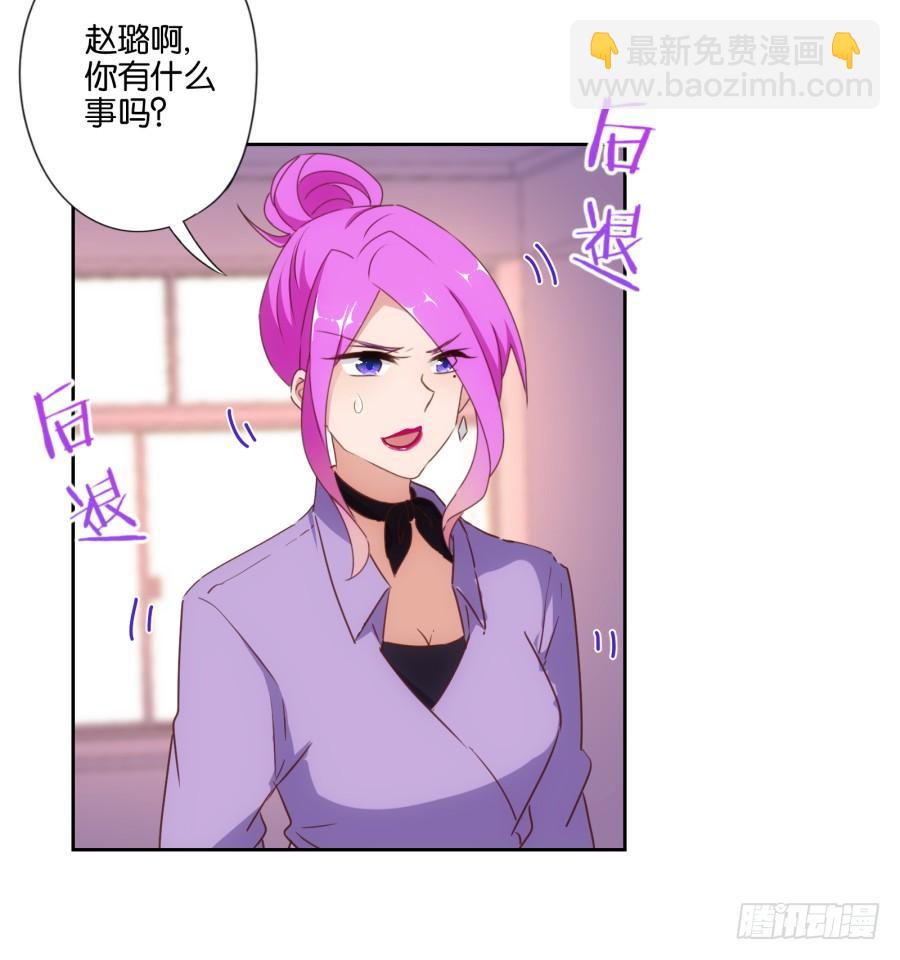 《风骚老爸》你其实就是博野高…… 第35页