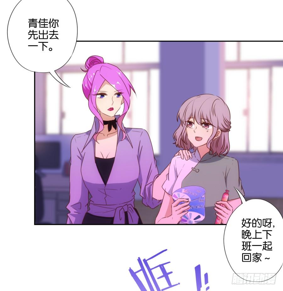 《风骚老爸》你其实就是博野高…… 第42页