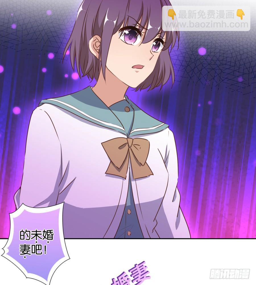 《风骚老爸》你其实就是博野高…… 第47页