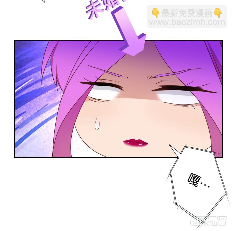 《风骚老爸》你其实就是博野高…… 第48页