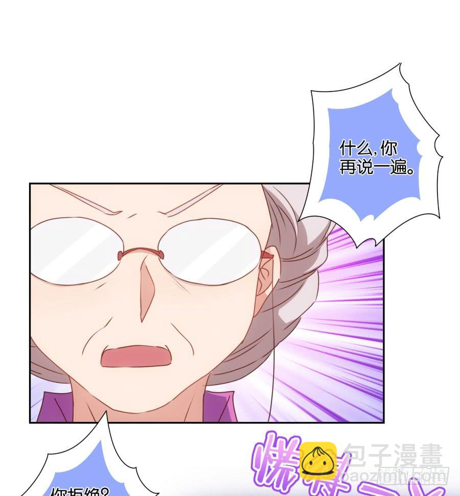 《风骚老爸》你其实就是博野高…… 第4页