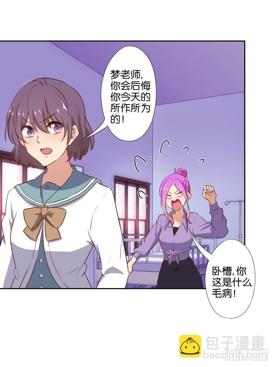 《风骚老爸》这是谁搞得鬼东西啊！！ 第10页