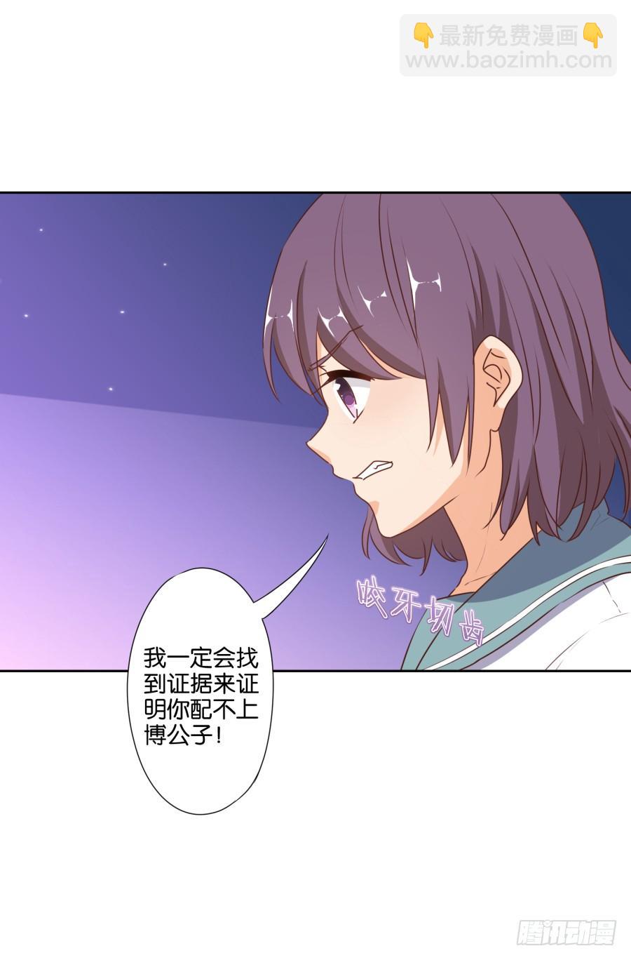 《风骚老爸》这是谁搞得鬼东西啊！！ 第11页