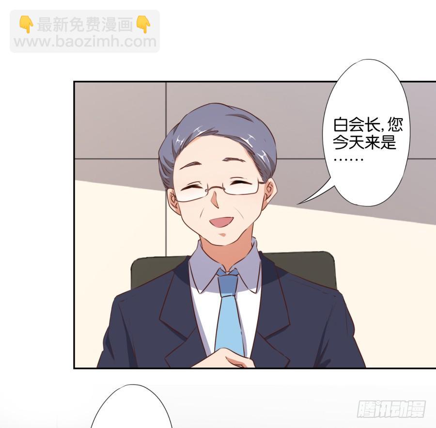 《风骚老爸》这是谁搞得鬼东西啊！！ 第13页
