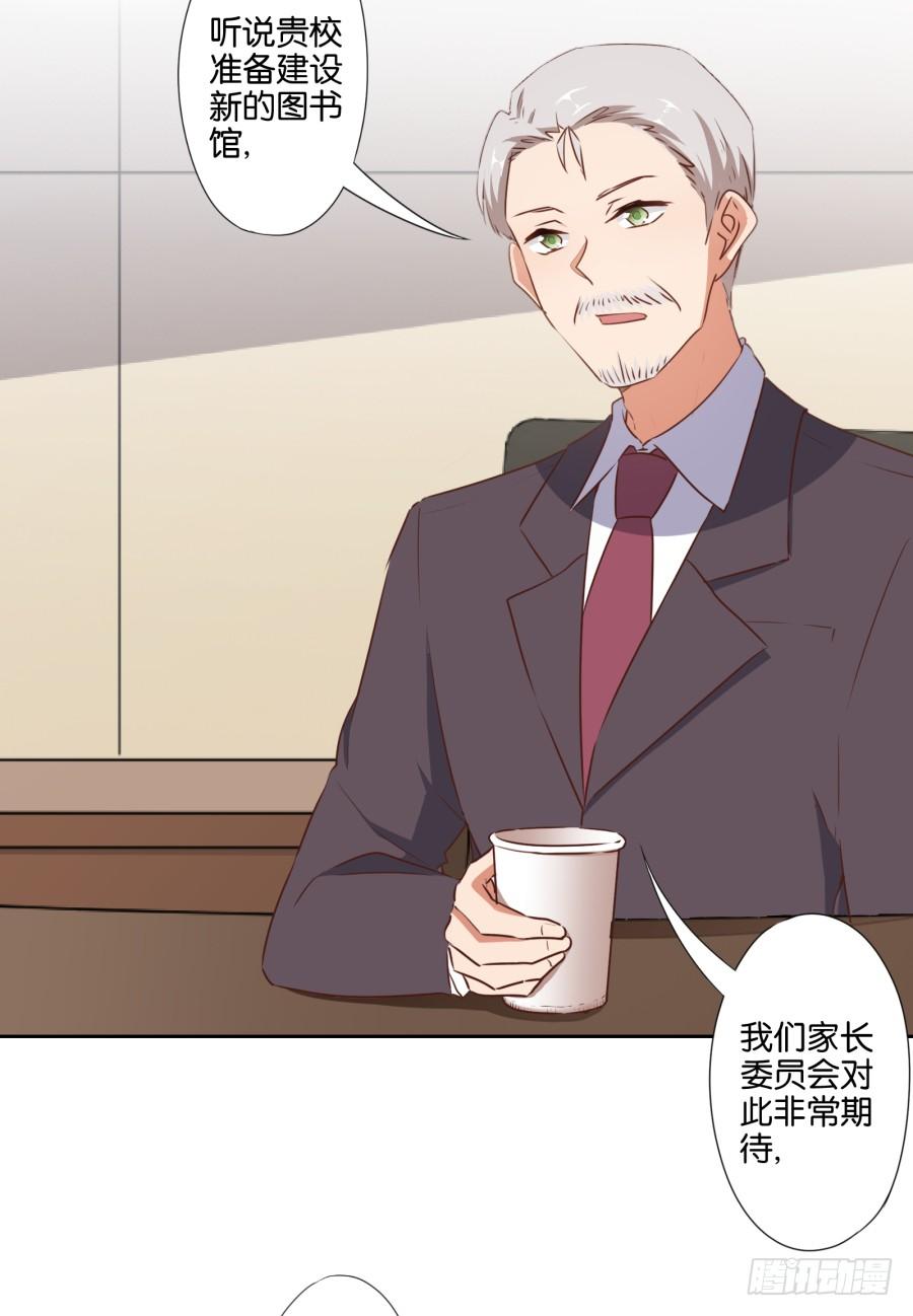 《风骚老爸》这是谁搞得鬼东西啊！！ 第14页