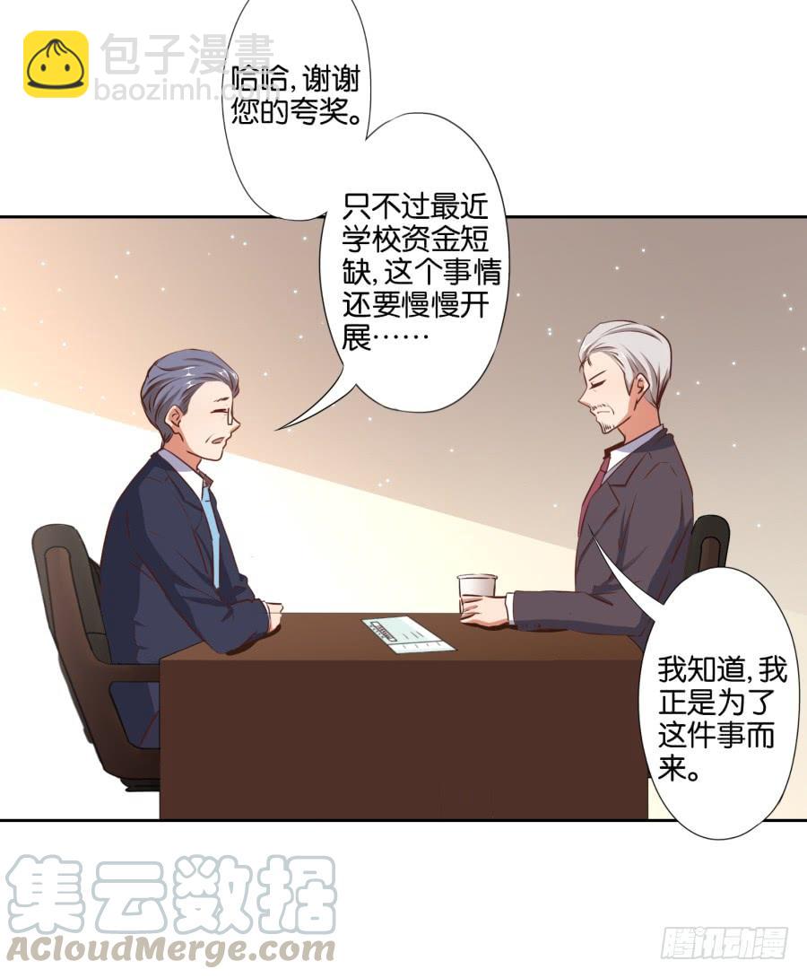 《风骚老爸》这是谁搞得鬼东西啊！！ 第15页