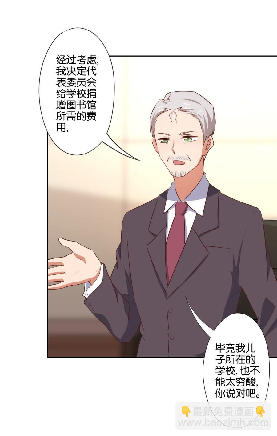 《风骚老爸》这是谁搞得鬼东西啊！！ 第16页