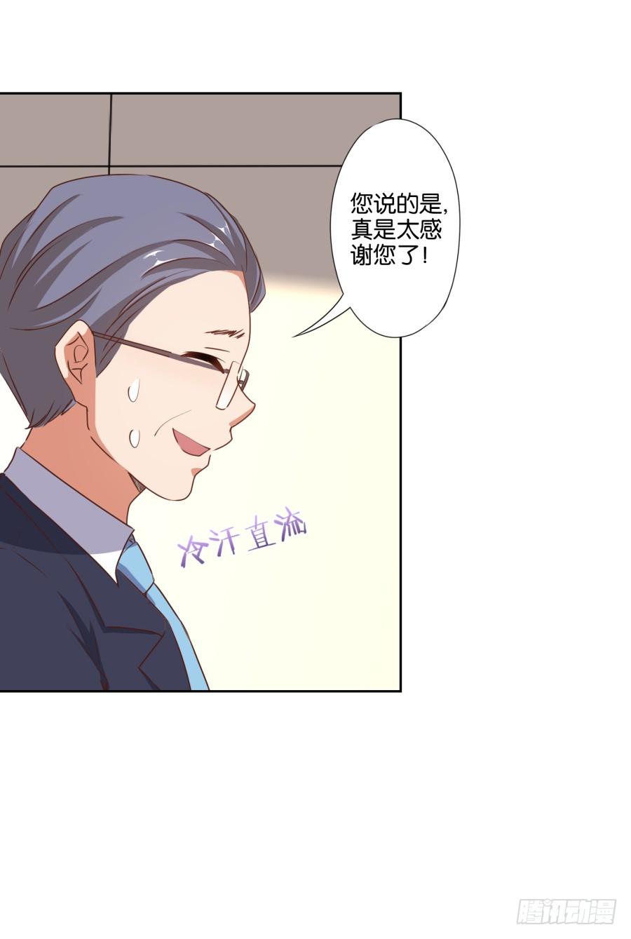 《风骚老爸》这是谁搞得鬼东西啊！！ 第17页