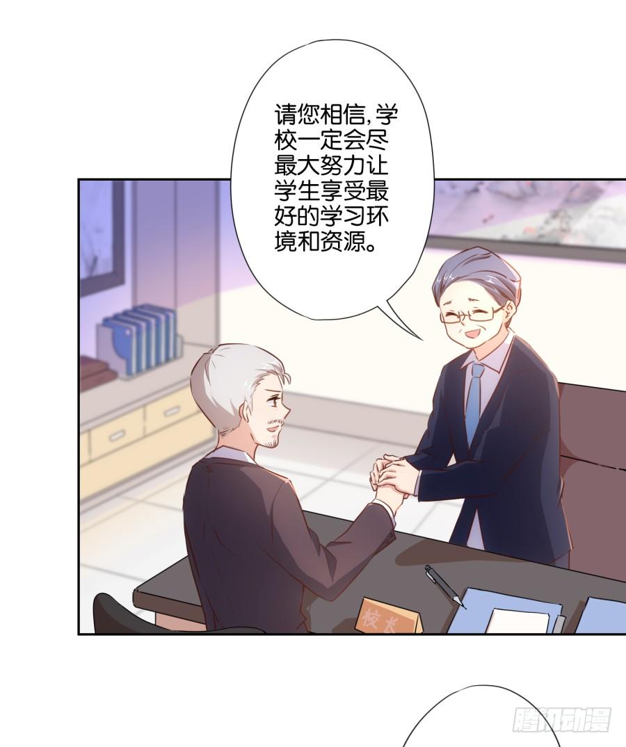 《风骚老爸》这是谁搞得鬼东西啊！！ 第18页
