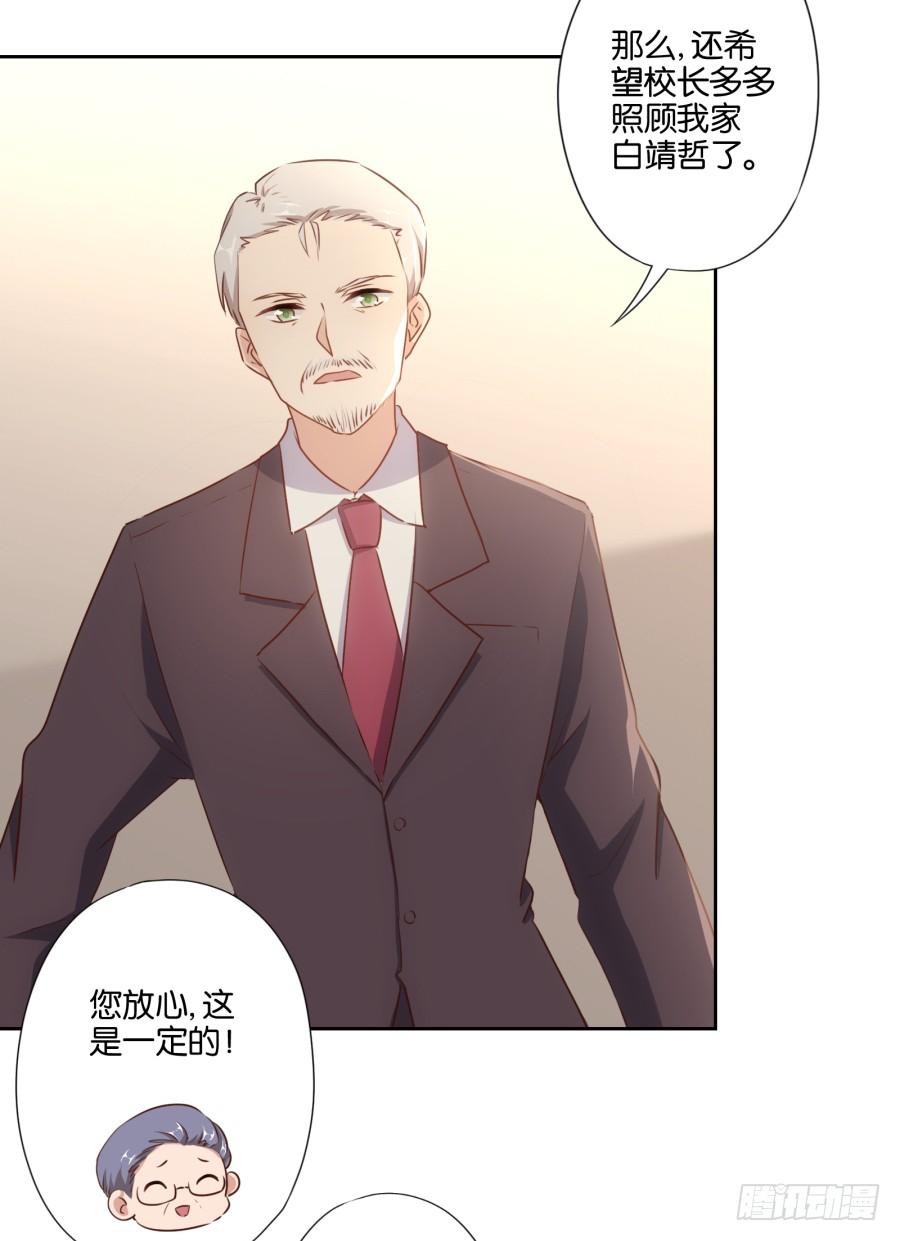 《风骚老爸》这是谁搞得鬼东西啊！！ 第19页