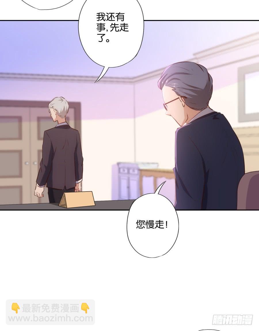 《风骚老爸》这是谁搞得鬼东西啊！！ 第20页