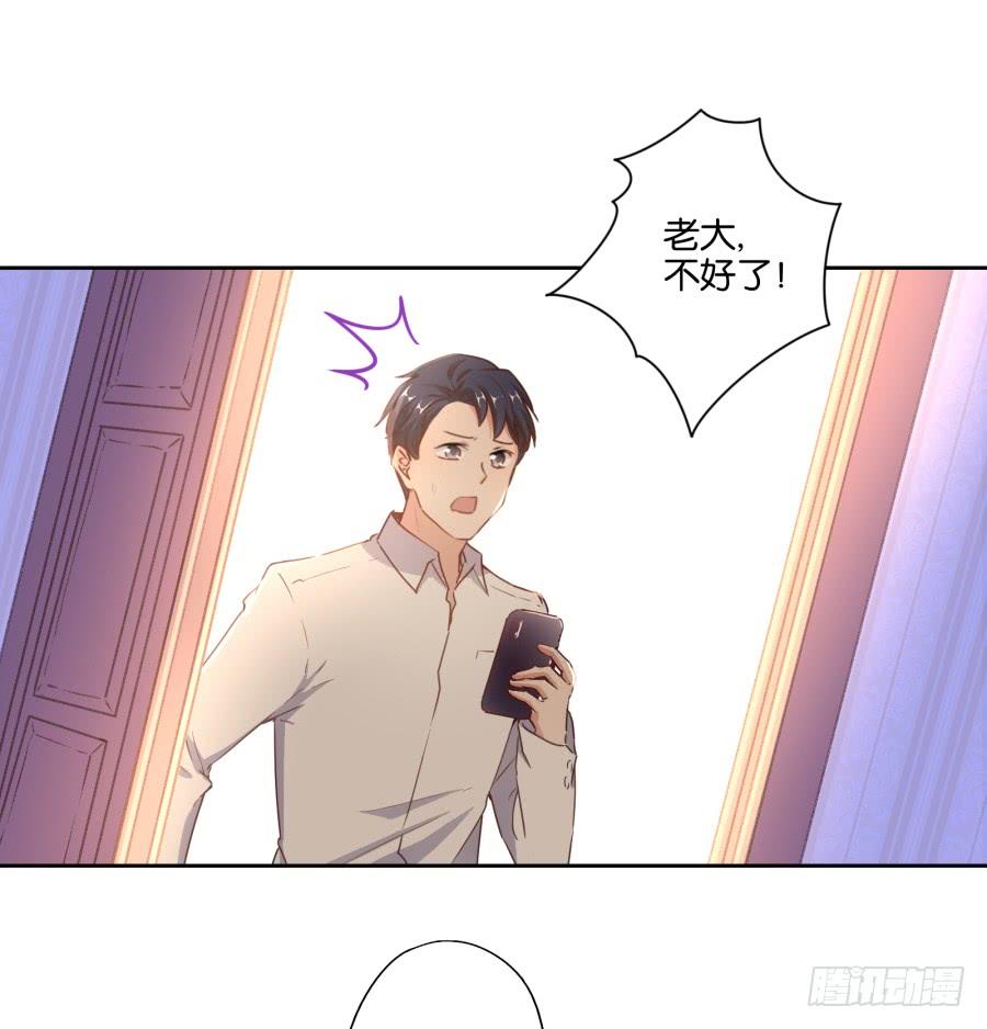 《风骚老爸》这是谁搞得鬼东西啊！！ 第25页