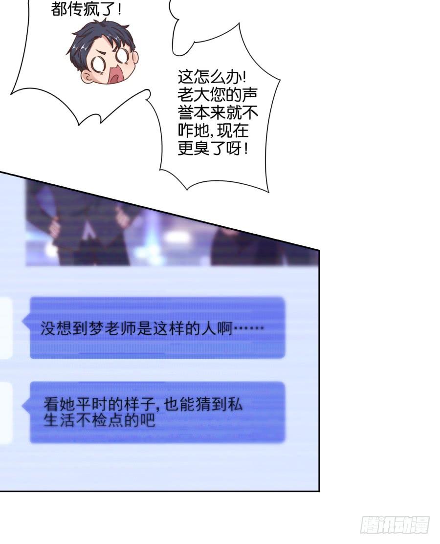 《风骚老爸》这是谁搞得鬼东西啊！！ 第28页
