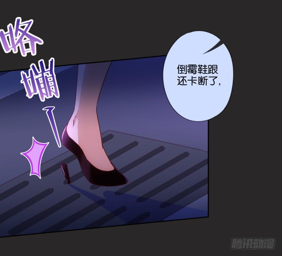 《风骚老爸》这是谁搞得鬼东西啊！！ 第31页