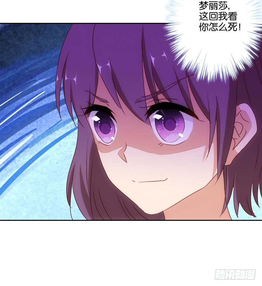 《风骚老爸》这是谁搞得鬼东西啊！！ 第38页