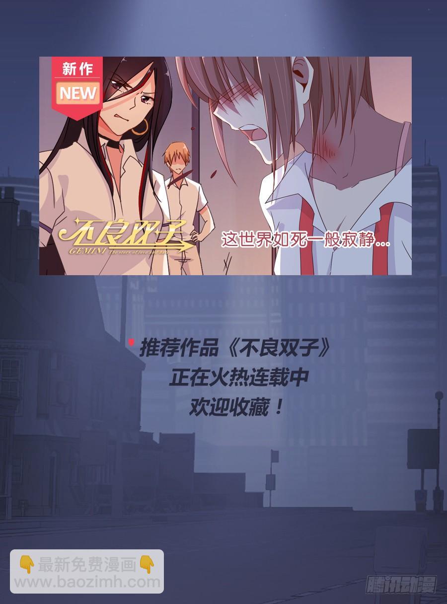 《风骚老爸》这是谁搞得鬼东西啊！！ 第40页