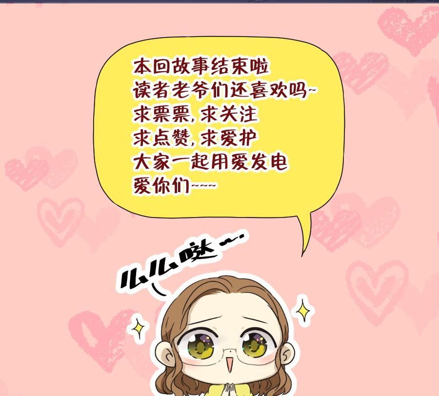 《风骚老爸》这是谁搞得鬼东西啊！！ 第41页