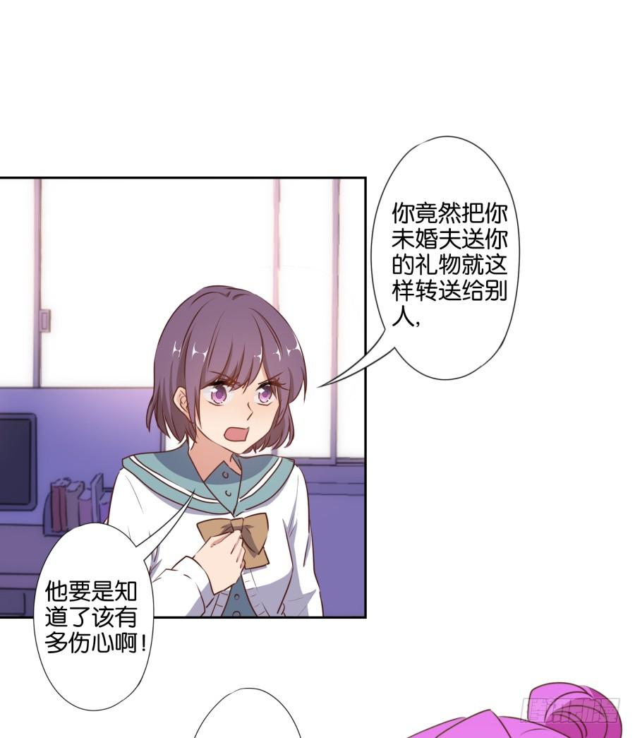 《风骚老爸》这是谁搞得鬼东西啊！！ 第4页