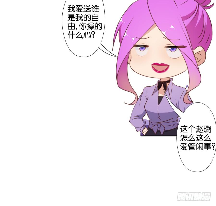 《风骚老爸》这是谁搞得鬼东西啊！！ 第5页