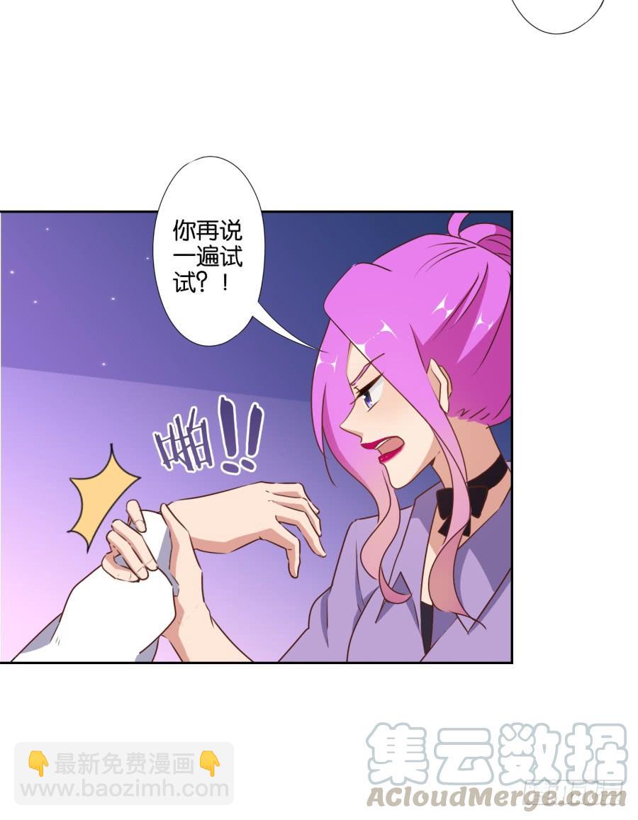 《风骚老爸》这是谁搞得鬼东西啊！！ 第8页