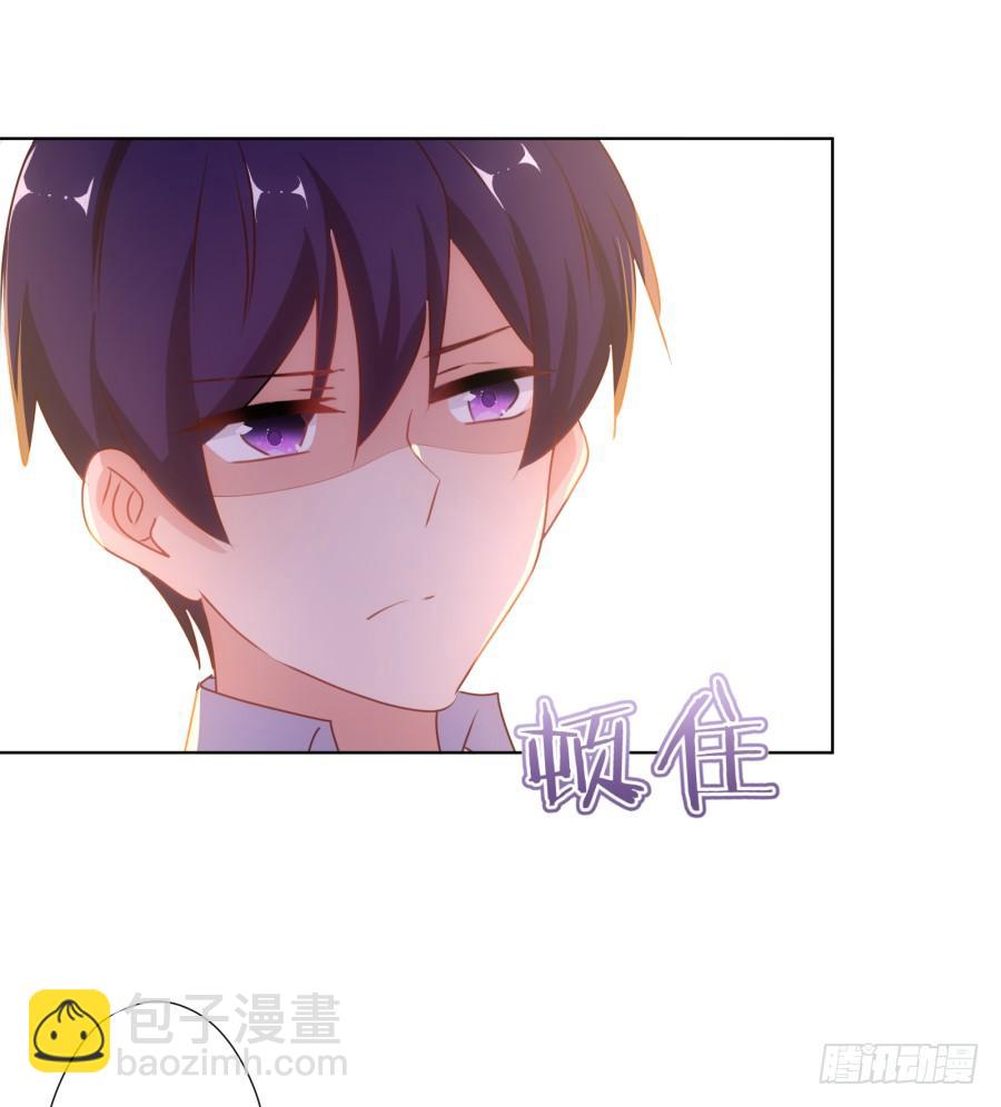 《风骚老爸》曾经的我们…不是朋友关系吗… 第19页