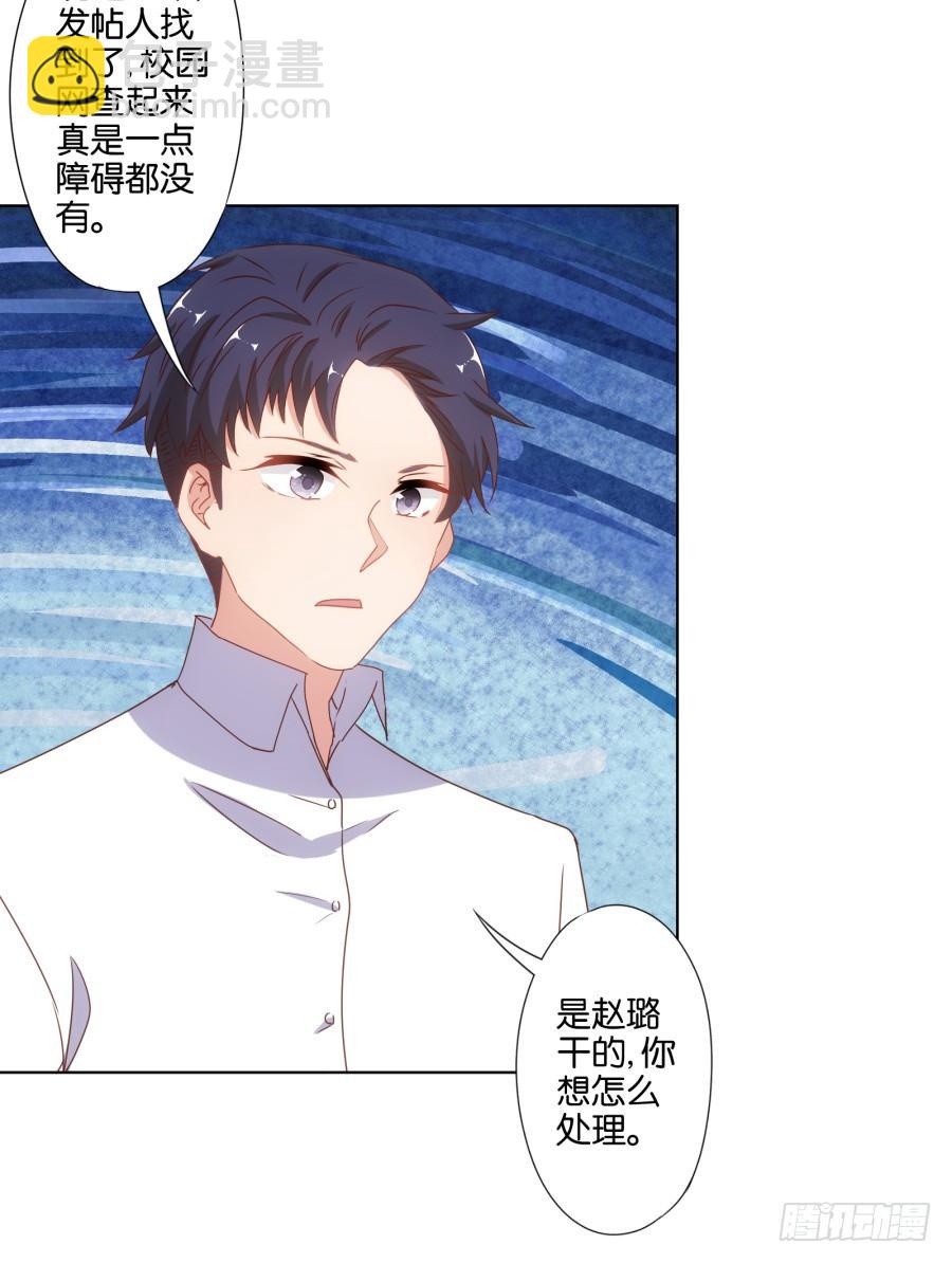 《风骚老爸》曾经的我们…不是朋友关系吗… 第38页