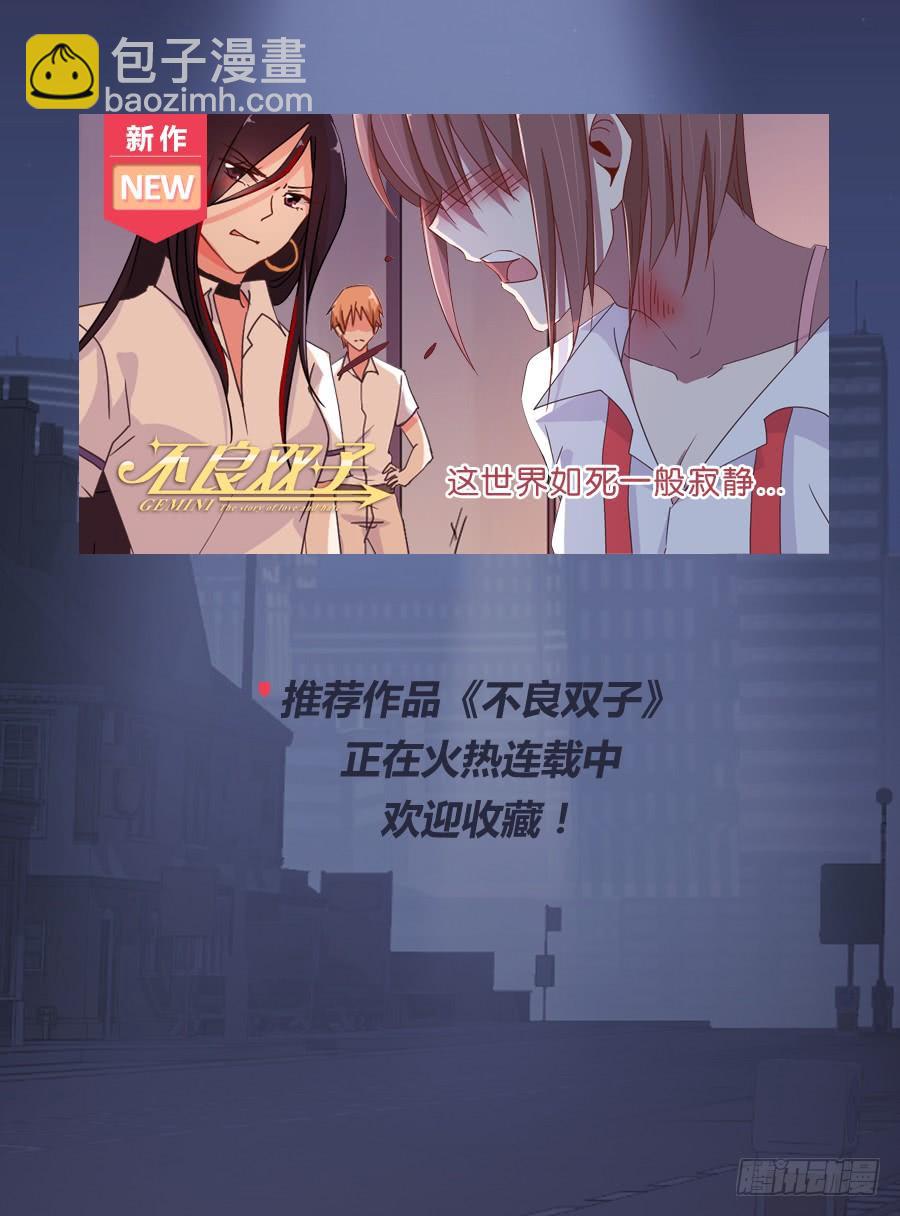 《风骚老爸》曾经的我们…不是朋友关系吗… 第42页